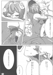 (Sennen Battle Phase 7) [Abababab (Yuzu Kosho)] Three-kun no Yarashii hon (Yu-Gi-Oh! ZEXAL) - page 24