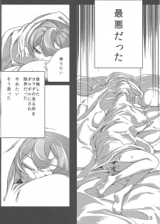 (Sennen Battle Phase 7) [Abababab (Yuzu Kosho)] Three-kun no Yarashii hon (Yu-Gi-Oh! ZEXAL) - page 7