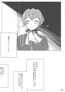 (Sennen Battle Phase 7) [Abababab (Yuzu Kosho)] Three-kun no Yarashii hon (Yu-Gi-Oh! ZEXAL) - page 27