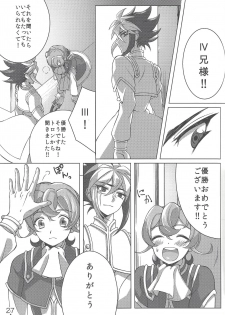 (Sennen Battle Phase 7) [Abababab (Yuzu Kosho)] Three-kun no Yarashii hon (Yu-Gi-Oh! ZEXAL) - page 26