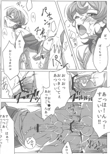 (Sennen Battle Phase 7) [Abababab (Yuzu Kosho)] Three-kun no Yarashii hon (Yu-Gi-Oh! ZEXAL) - page 19
