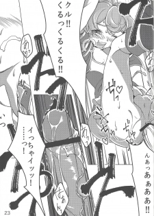 (Sennen Battle Phase 7) [Abababab (Yuzu Kosho)] Three-kun no Yarashii hon (Yu-Gi-Oh! ZEXAL) - page 22