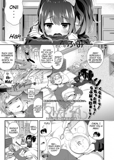 [Fummy] Love Is Medicine (COMIC LO 2019-02) [English] {Mistvern} [Digital] - page 1