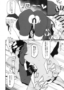 (COMIC1☆15) [Kaokaoiyan (Zikataro)] Saber Alter to Maryoku Kyoukyuu (Fate/Grand Order) - page 13