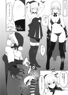 (COMIC1☆15) [Kaokaoiyan (Zikataro)] Saber Alter to Maryoku Kyoukyuu (Fate/Grand Order) - page 9