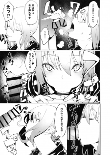 (COMIC1☆15) [Kaokaoiyan (Zikataro)] Saber Alter to Maryoku Kyoukyuu (Fate/Grand Order) - page 6