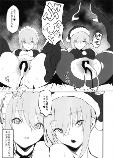 (COMIC1☆15) [Kaokaoiyan (Zikataro)] Saber Alter to Maryoku Kyoukyuu (Fate/Grand Order) - page 16