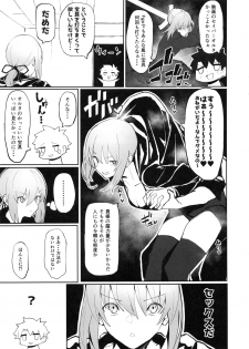 (COMIC1☆15) [Kaokaoiyan (Zikataro)] Saber Alter to Maryoku Kyoukyuu (Fate/Grand Order) - page 2