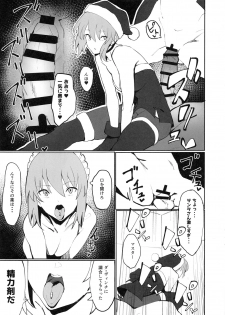 (COMIC1☆15) [Kaokaoiyan (Zikataro)] Saber Alter to Maryoku Kyoukyuu (Fate/Grand Order) - page 10