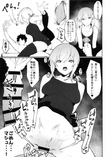 (COMIC1☆15) [Kaokaoiyan (Zikataro)] Saber Alter to Maryoku Kyoukyuu (Fate/Grand Order) - page 4