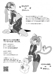 (SC2019 Spring) [zero-sen (xxzero)] Kakikake toka Mikoukai no Rakugaki o Atsumeta Hon. (Various) - page 8