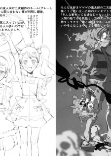 (SC2019 Spring) [zero-sen (xxzero)] Kakikake toka Mikoukai no Rakugaki o Atsumeta Hon. (Various) - page 6
