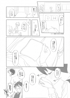 (C95) [zero-sen (xxzero)] Maid na Senpai Junbigou - page 12