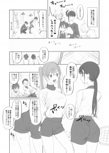 (C95) [zero-sen (xxzero)] Maid na Senpai Junbigou - page 9