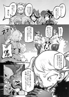 (C95) [nWa (Various)] NEO-QUEENDOM Daijuunanagou - page 10