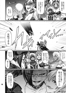 (C95) [nWa (Various)] NEO-QUEENDOM Daijuunanagou - page 15
