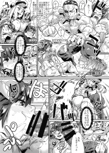 (C95) [nWa (Various)] NEO-QUEENDOM Daijuunanagou - page 22