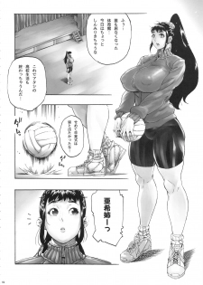 (C95) [Kocho Kocho Koukou (Bonten)] AKISIRI JK Ponyta 3 - page 3