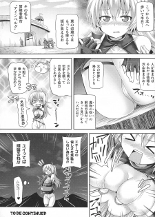 [Koppamu] Futanari Gal Brave - Tsuiteru Gal Yuusha Isekai no ji ni Botsu - page 27