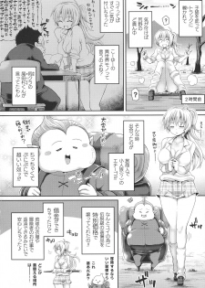 [Koppamu] Futanari Gal Brave - Tsuiteru Gal Yuusha Isekai no ji ni Botsu - page 9