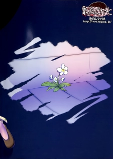 (Ryonaket 5) [Dennou Chocolate (AwA)] Inochimijikashi Koisuru Otome (Osomatsu-san)  [Chinese] [沒有漢化] - page 29