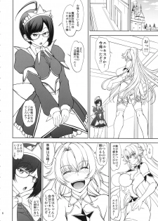 (Futaket 15) [Majimadou (Matou)] Hime Kishi-sama wa miraretai! - page 5