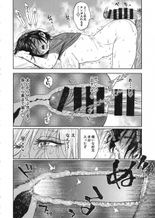 (SPARK13) [JAPAN (USA)] Sugimoto-san to Rakko Nabe Shiyou. (Golden Kamuy) - page 24