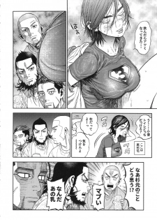 (SPARK13) [JAPAN (USA)] Sugimoto-san to Rakko Nabe Shiyou. (Golden Kamuy) - page 4