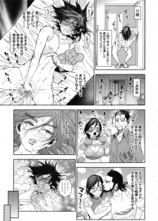 (SPARK13) [JAPAN (USA)] Sugimoto-san to Rakko Nabe Shiyou. (Golden Kamuy) - page 35