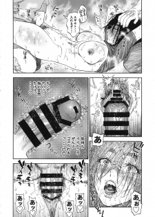 (SPARK13) [JAPAN (USA)] Sugimoto-san to Rakko Nabe Shiyou. (Golden Kamuy) - page 20