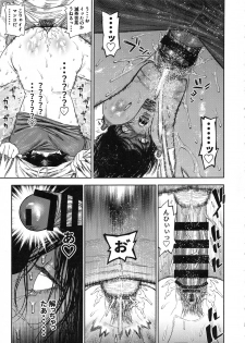 (SPARK13) [JAPAN (USA)] Sugimoto-san to Rakko Nabe Shiyou. (Golden Kamuy) - page 25
