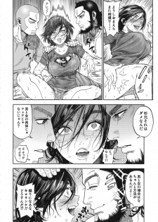 (SPARK13) [JAPAN (USA)] Sugimoto-san to Rakko Nabe Shiyou. (Golden Kamuy) - page 10