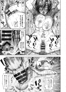 (SPARK13) [JAPAN (USA)] Sugimoto-san to Rakko Nabe Shiyou. (Golden Kamuy) - page 21