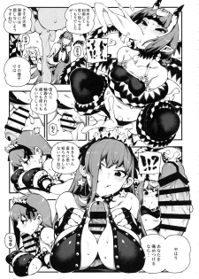 [Bear Hand (Fishine, Ireading)] CHALDEA MANIA - Oni & Ma (Fate/Grand Order) - page 14
