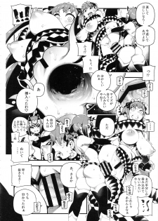 [Bear Hand (Fishine, Ireading)] CHALDEA MANIA - Oni & Ma (Fate/Grand Order) - page 21