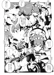 [Bear Hand (Fishine, Ireading)] CHALDEA MANIA - Oni & Ma (Fate/Grand Order) - page 15