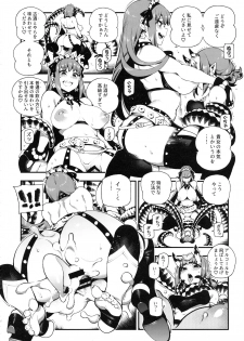 [Bear Hand (Fishine, Ireading)] CHALDEA MANIA - Oni & Ma (Fate/Grand Order) - page 17