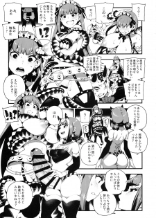 [Bear Hand (Fishine, Ireading)] CHALDEA MANIA - Oni & Ma (Fate/Grand Order) - page 20