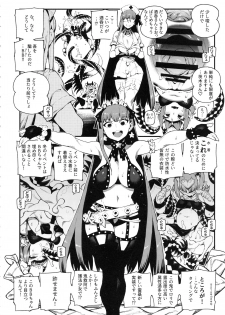 [Bear Hand (Fishine, Ireading)] CHALDEA MANIA - Oni & Ma (Fate/Grand Order) - page 13