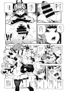 [Bear Hand (Fishine, Ireading)] CHALDEA MANIA - Oni & Ma (Fate/Grand Order) - page 7