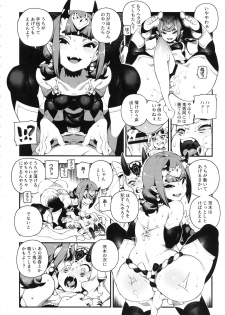 [Bear Hand (Fishine, Ireading)] CHALDEA MANIA - Oni & Ma (Fate/Grand Order) - page 11