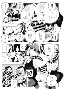 [Bear Hand (Fishine, Ireading)] CHALDEA MANIA - Oni & Ma (Fate/Grand Order) - page 12