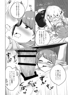 (COMIC1☆15) [Koisiya (Sensiya)] Yuujin no Gal Imouto ni Ogyaru Hanashi - page 21