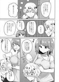 (COMIC1☆15) [Koisiya (Sensiya)] Yuujin no Gal Imouto ni Ogyaru Hanashi - page 10