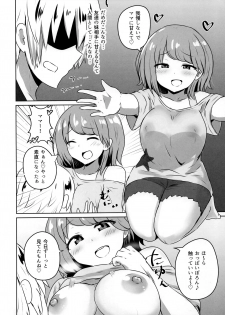 (COMIC1☆15) [Koisiya (Sensiya)] Yuujin no Gal Imouto ni Ogyaru Hanashi - page 13