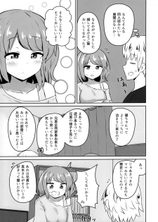 (COMIC1☆15) [Koisiya (Sensiya)] Yuujin no Gal Imouto ni Ogyaru Hanashi - page 6