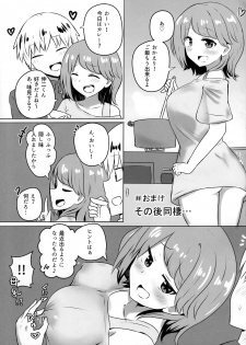(COMIC1☆15) [Koisiya (Sensiya)] Yuujin no Gal Imouto ni Ogyaru Hanashi - page 24