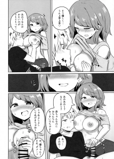 (COMIC1☆15) [Koisiya (Sensiya)] Yuujin no Gal Imouto ni Ogyaru Hanashi - page 15
