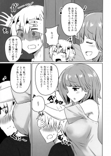 (COMIC1☆15) [Koisiya (Sensiya)] Yuujin no Gal Imouto ni Ogyaru Hanashi - page 12