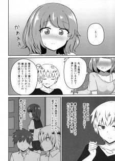 (COMIC1☆15) [Koisiya (Sensiya)] Yuujin no Gal Imouto ni Ogyaru Hanashi - page 7